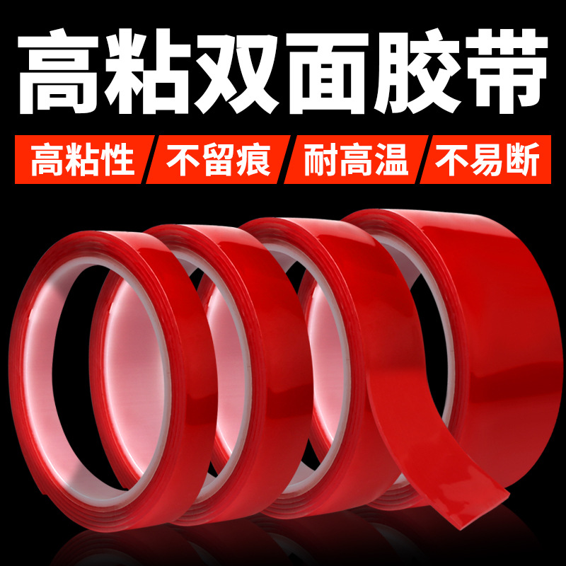 Fuerte nano adhesivo de doble cara cinta transparente acrílico resistente a la temperatura cinta adhesiva de doble cara del coche 10mm * 3M adhesivo