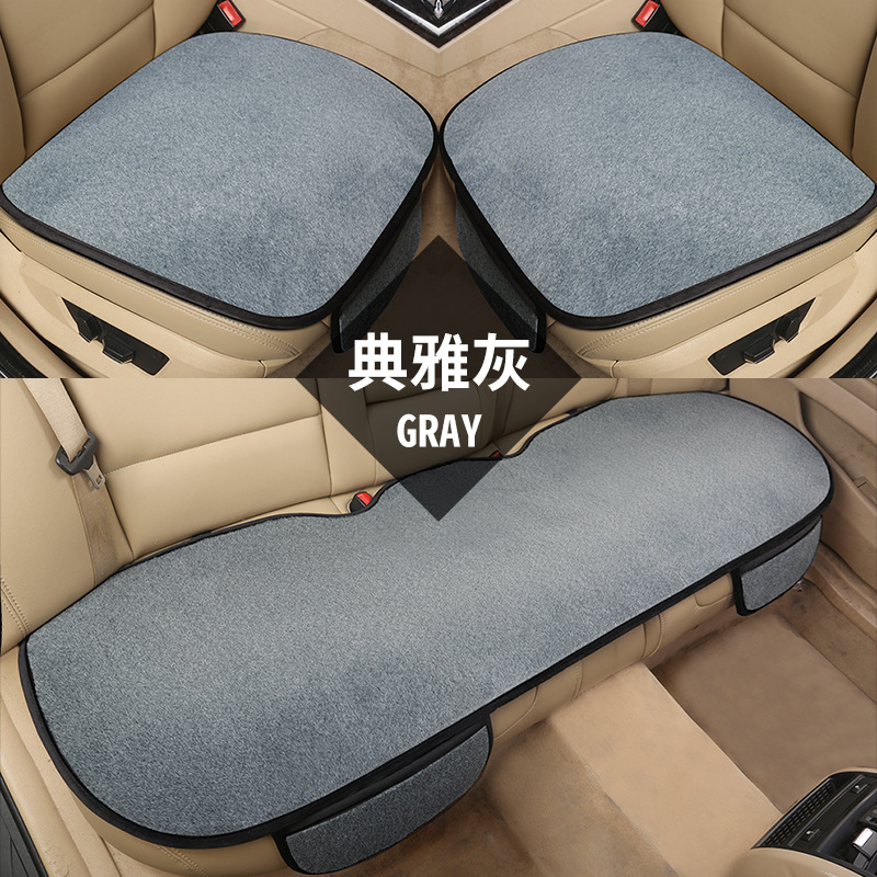 跨境冬季保暖毛绒防滑免捆绑三件套汽车坐垫-单坐办公内饰用品