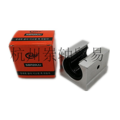 直线开口型滑座 直线箱式滑块轴承SBR12 16 20 25 30 35 40 50UU|ms