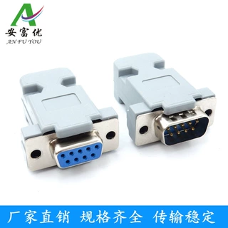 环保材料 DB9/DP9母头 孔 串口母座 直脚 RS232 DB-9S 连接器 焊