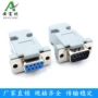 环保直脚rs232db-9s材料