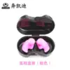 Pink [High -end Box]