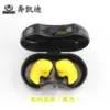 Yellow [high-end boxed]