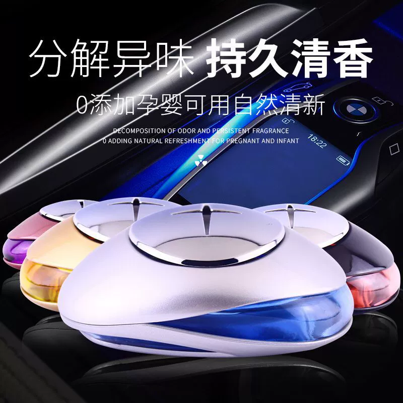 Новые Автомобильные Духи Сиденье украшение автомобиля интерьер автомобиля украшение приборной панели украшение духов Мода Ароматерапия