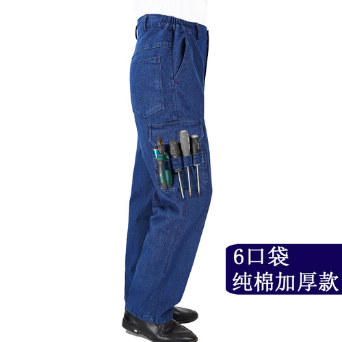 Thick denim work pants for men with multiple pockets, electric welding worker pure cotton wear-resistant work pants, workshop loose protective pants
