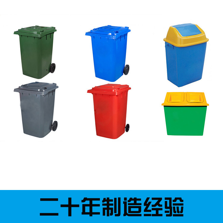 供应美观实用耐摔分类垃圾桶智能双格垃圾桶模具设计加工质量保证