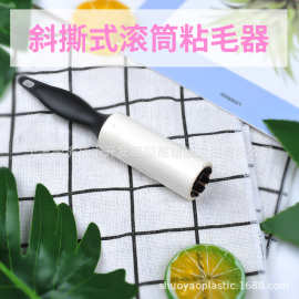 可撕式粘毛器滚筒刷宠物除毛器衣服粘毛刷斜撕粘尘纸便携迷你