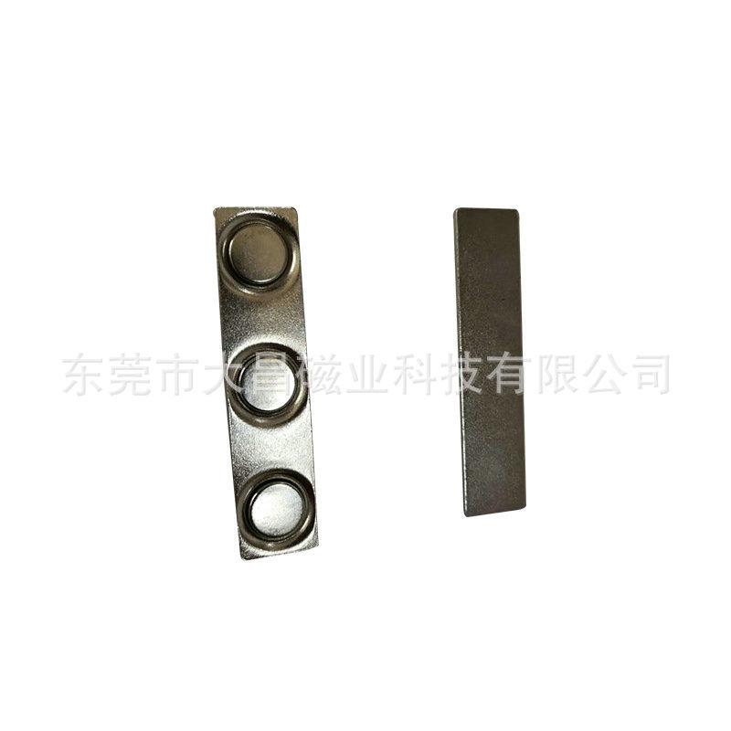 工牌制作钕铁硼强力金属磁性徽章 耐高温ABS磁性胸章工号牌磁铁