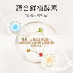 Ouhua Kou Brand Skincare Enzyme Hydrating Moisturizing Repair Toner Cream Face Care Essence Cream Manufacturer Wholesale