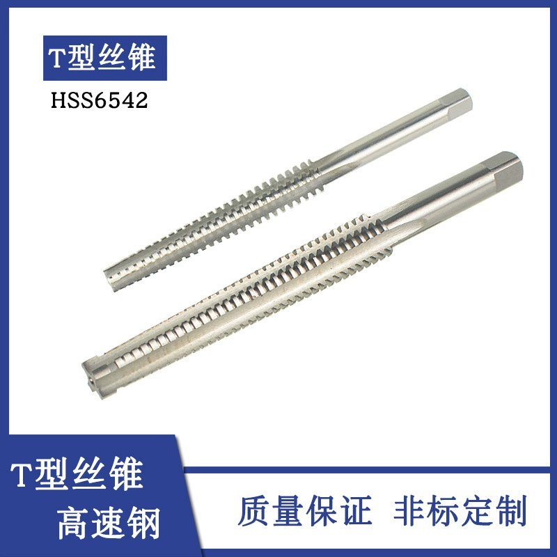 HSS6542 быстрорежущая сталь с трапециевидной резьбой Т-образный Метчик TR14 T16 T18 T20