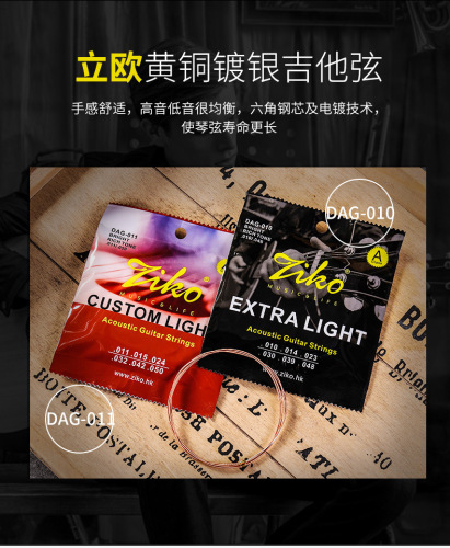 ZIKO Leo guitar strings set of 6 folk guitar strings acoustic guitar strings guitar black line full set of guitar strings