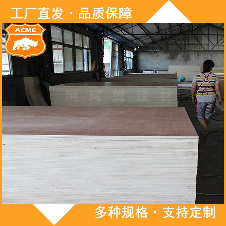 Suministro directo de fábrica de madera contrachapada tablero de madera tablero decorativo mejoras para el hogar plantilla de construcción al por mayor tablero multicapa de abedul ruso