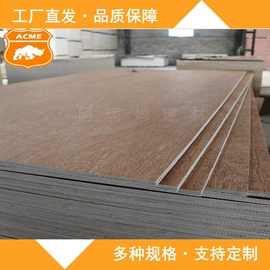 木板材;胶合板;木皮