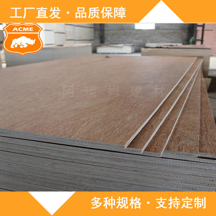 厂家直供胶合板木板材装饰板家装建筑模板批发俄罗斯全桦木多层板