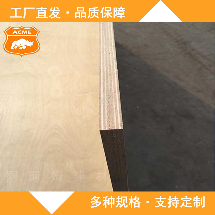 Los fabricantes venden al por mayor madera contrachapada multicapa que se puede pegar con madera, tablero completo, tablero de madera de tecnología, tablero de muebles de 5-25 cm, tablero de decoración de pared