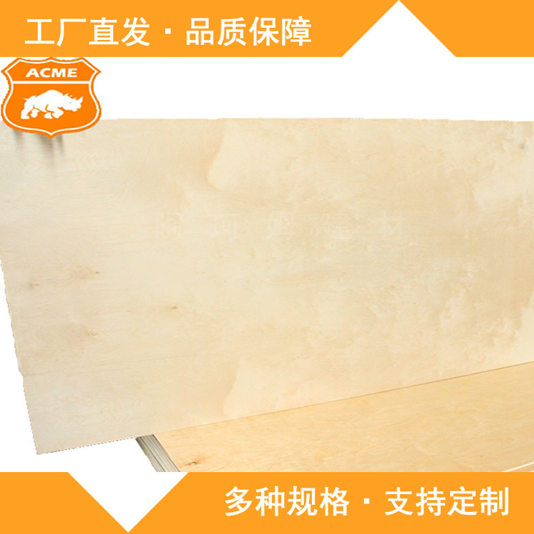 Los fabricantes venden al por mayor madera contrachapada multicapa que se puede pegar con madera, tablero completo, tablero de madera de tecnología, tablero de muebles de 5-25 cm, tablero de decoración de pared