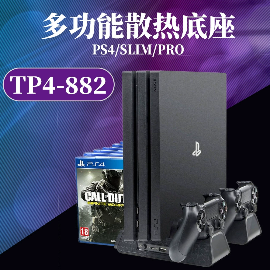 PS4SLIMPRO единое основание с кронштейном для вентилятора, основание с поддоном охлаждения и диском, TP4-882 хост