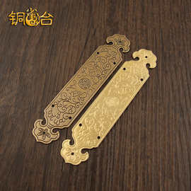 仿古铜包边两面包角护角包边贴边贴条首饰盒五金配件铜角码片角垫