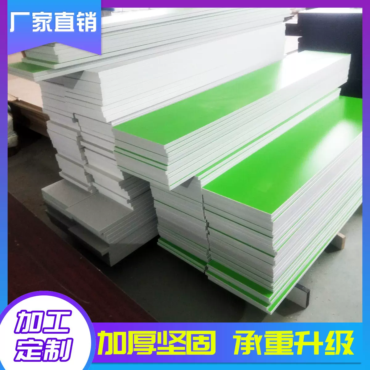 彩色工作台面板防静电复合耐磨桌面板电子厂防静电工作台面板