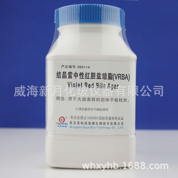 结晶紫中性红胆盐琼脂（VRBA）BR250g，【青岛海博】