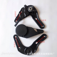 汽车座椅调角器35-180度调节 改装 加装座椅调角器 滑轨 滑道厂家