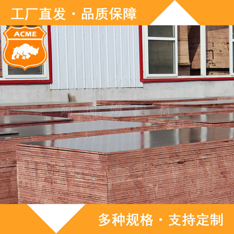 Venta directa de fábrica núcleo de álamo tablero de madera tablero entero tablero de muebles de madera contrachapada tablero multicapa resistente al desgaste tablero laminado de chapa impermeable madera