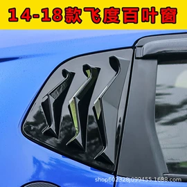 大包围;定风翼;其他汽车改装