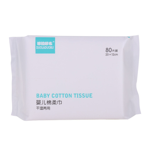 Doradob 80-packs Disposable Maternity Soft Towels/Infant Face Towels/Dry Wet Two-Use Towels, Item 6226 Wholesale