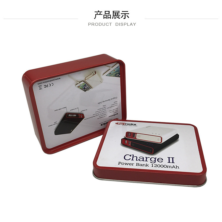 通用马口铁盒 充电宝包装盒 长方形移动电源铁罐 钱包金属铁盒子