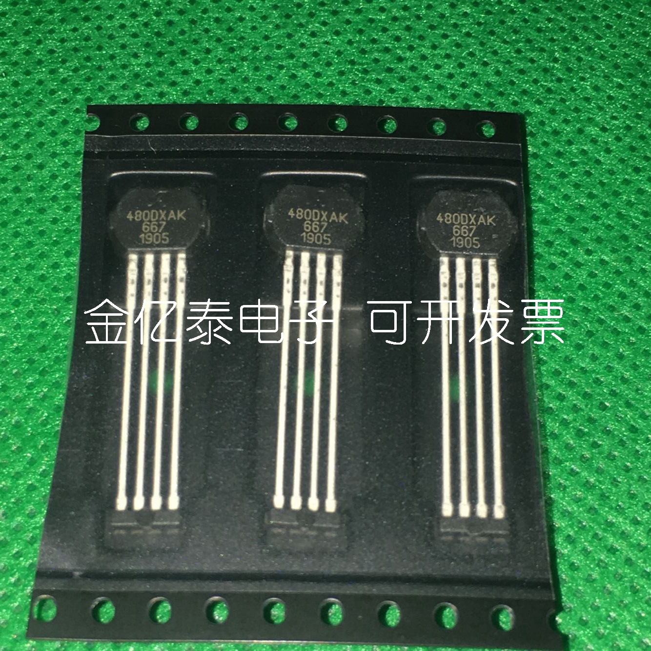 磁性传感器 - 开关ATS667LSGTN-T 丝印667 0% 跳闸，30% 释放