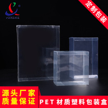 pet高透明塑料包装盒3-15cm正方形PVC包装盒现货批发广告促销包装