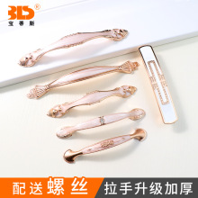 粉金衣柜门拉手现代抽屉橱柜门把手铝合金家具配件批发简约家居