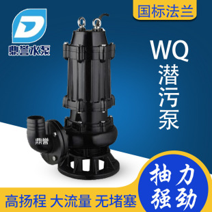 WQ���ʟo�������Ƅ��и�ʽ��ˮ��ˮ�� ��������ˮ̎��S���̱�