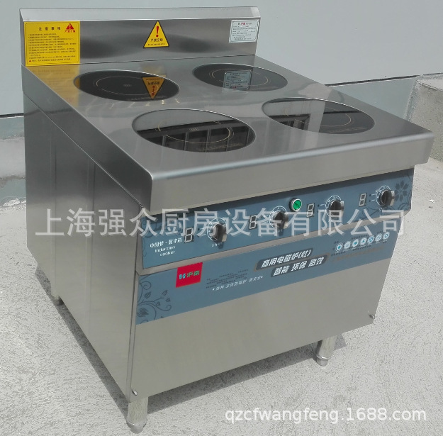 商用厨房设备工程落地式四眼电磁煲仔炉落地式六眼煲仔炉机厨具