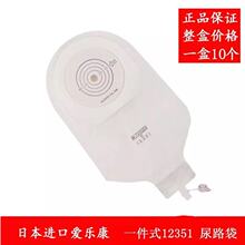 ��Ʒ�ձ����ֿ�12351alcare U50һ��ʽ��� ��·��ڴ�С���һ��