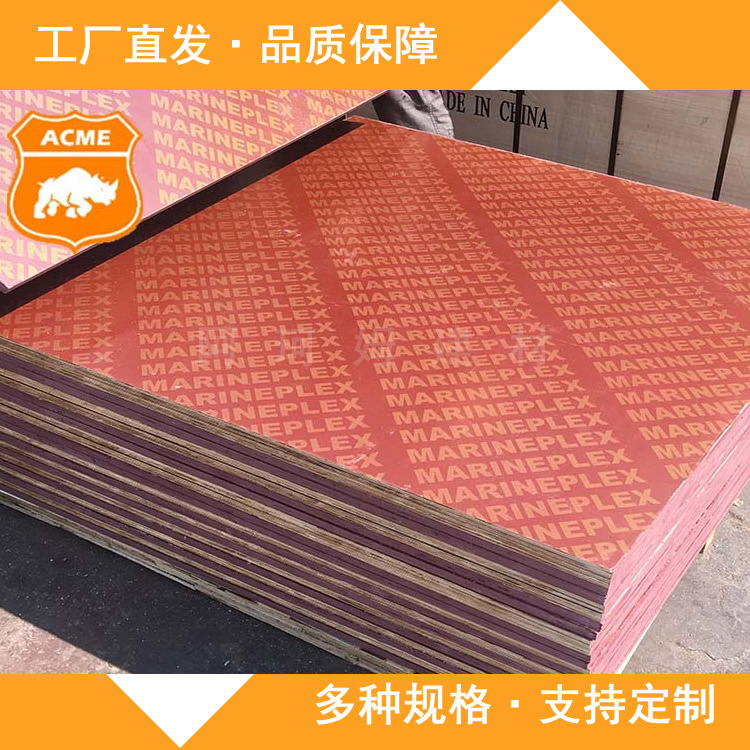 Fuente transfronteriza, encofrado de construcción, tablero de madera, contrachapado laminado para ingeniería de puentes, tablero multicapa, tablero de madera de agua clara