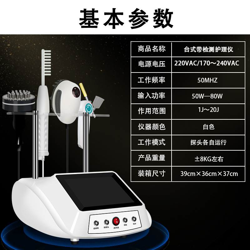 Cuidado del cuero cabelludo instrumento folículo piloso Nano spray instrumento peluquería masaje belleza peluquería herramienta