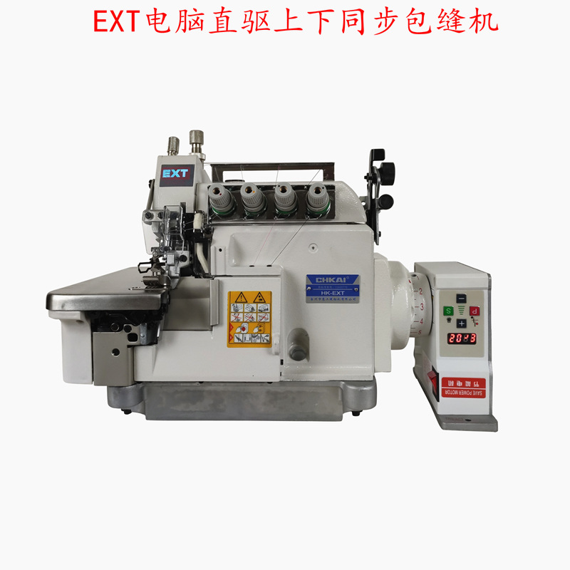 Máquina de coser overlock de alta resistencia EXT, máquina de puntada de cuatro hilos, máquina de coser multifuncional con computadora de accionamiento directo, máquina de coser de alta velocidad con accionamiento directo