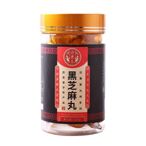 Black sesame, nine steamed, nine sun-dried milk calcium, black sesame pills, handmade red bean barley honey pills, five red pills, drop shipping