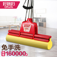 【Good Daughter-in-law - 33cm NBR Sponge Mop】Dual Roller Suction and Wringing Three-Section Telescopic Sponge Mop for Floor Cleaning