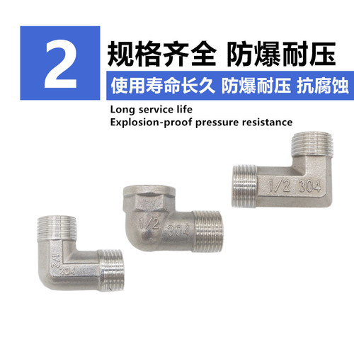 2346-inch 304 stainless steel elbow 15 stainless steel inner and outer thread elbow 324050 stainless steel reducing elbow