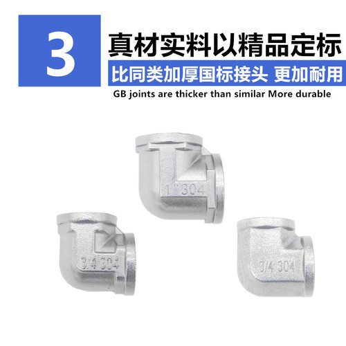 2346-inch 304 stainless steel elbow 15 stainless steel inner and outer thread elbow 324050 stainless steel reducing elbow