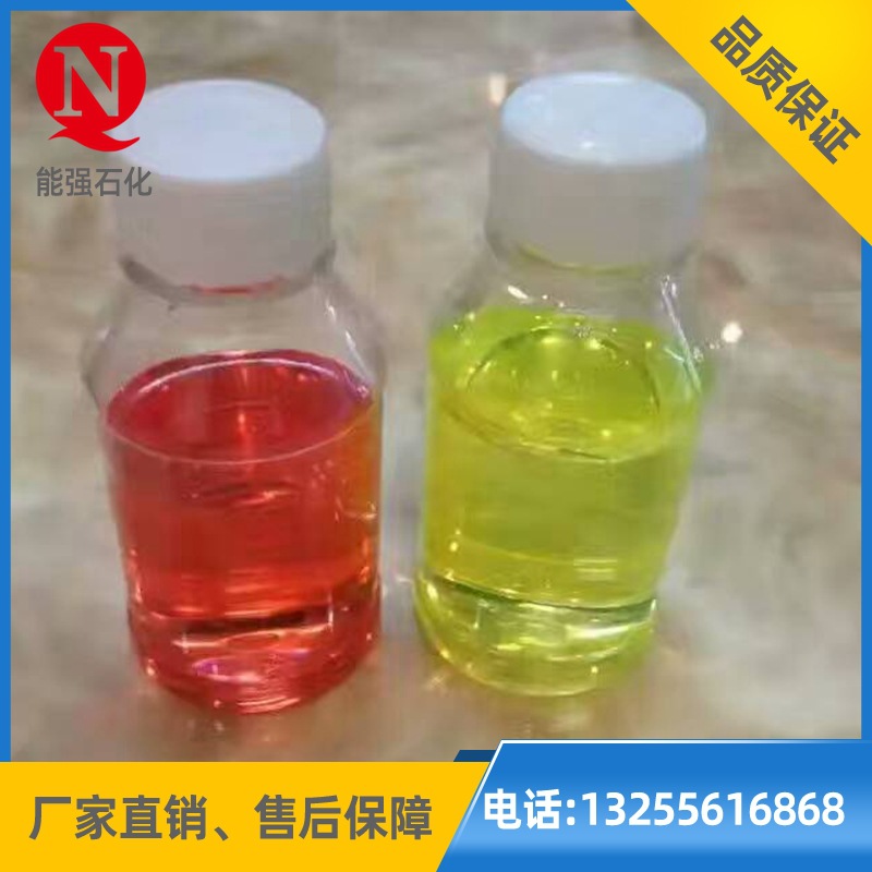 鲁壳LUQIAO -25℃乙二醇防冻液 冷却液 山东润滑油脂厂