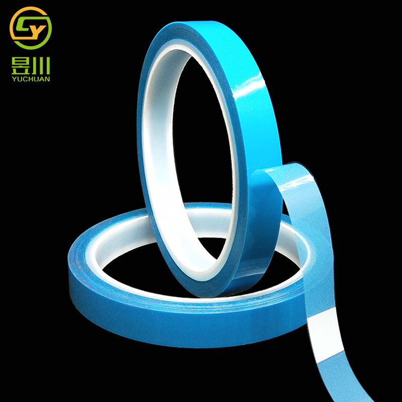 厂家淡蓝色pet冰箱胶带固定电器空调传真机打印机胶条无痕不残胶