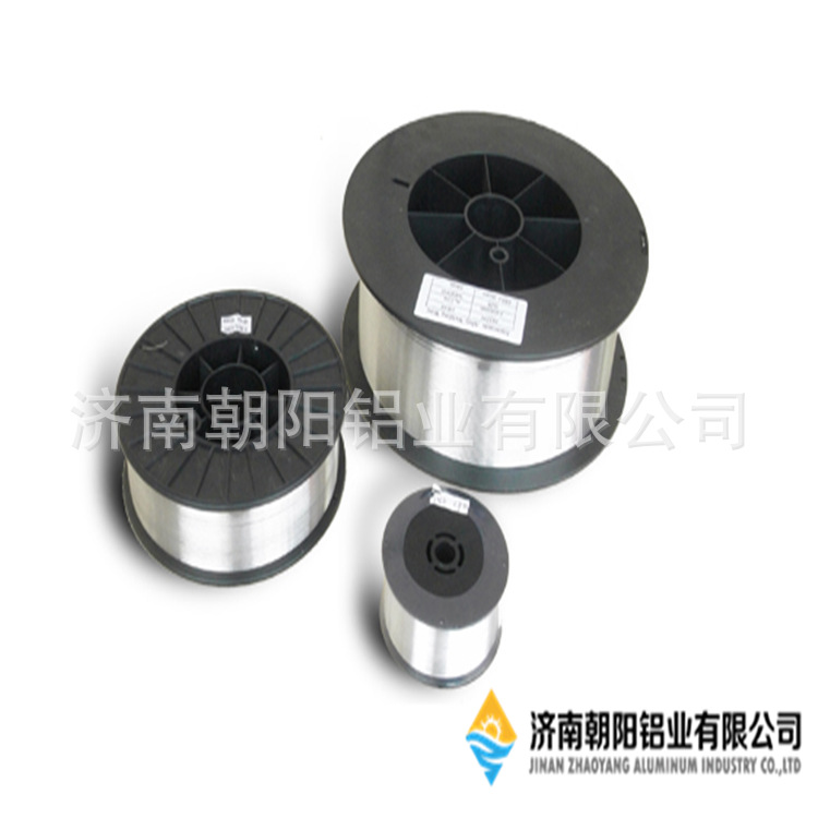 2.4mm直条铝焊丝 成盘的5356厂家供应各种规格铝焊丝
