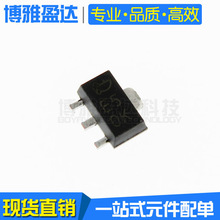 QX2303L50E NƬSOT89 PFMͬDC-DC׃Q 5.0V IC оƬ