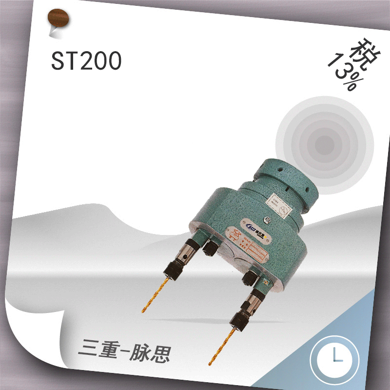 /含税13%/ T型可调多轴器ST200  含税【杭州脉思】
