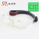 Basketball glasses frame men's football sports glasses basketball goggles anti-playing ultra-thin myopia delivery bag OP060