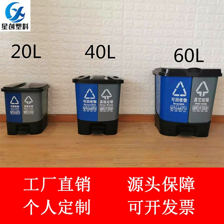 Китайская сортировка мусора 20L/40L30L багажник/дохлая деревянная?