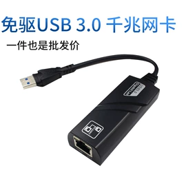 USB HUB;转换器切换器;网卡